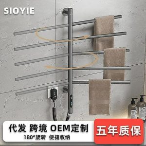 Groofoo Classic Black Electric And Wall-mounted Heated Towel Dryer  Wall-mounted Rotating Towel Rack – Power 150w  Ip45  Adjustable From 30 To 70c  1-